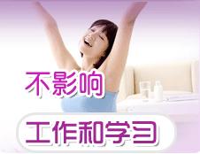 ����Ů������������ʱ��