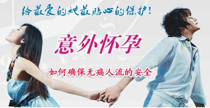 �����ȫ��ʹ����ҽԺ