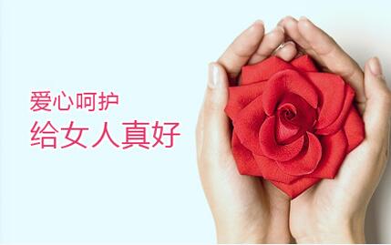 女性不孕症的分类有哪些?