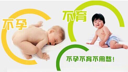 卵巢炎造成的不孕有哪些